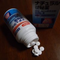 ナチュラル便秘薬