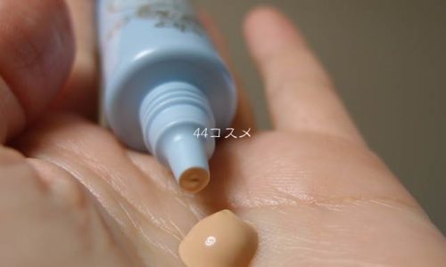 ヌードメークジェル (フォーアクティブガール)