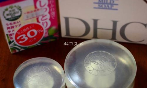 DHC マイルドソープ