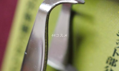 ステンレス ツーウェイ毛抜き