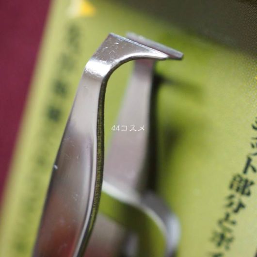ステンレス ツーウェイ毛抜き