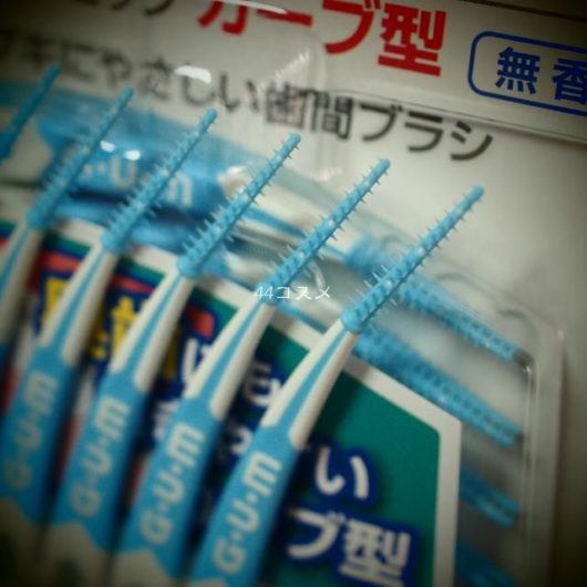 ガム・ソフトピック カーブ型