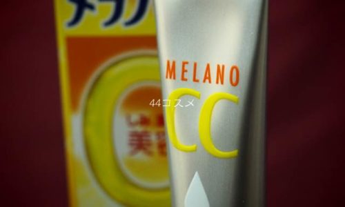 薬用メラノCC しみ 集中対策美容液