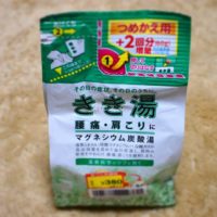 きき湯 マグネシウム炭酸湯
