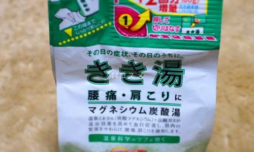きき湯 マグネシウム炭酸湯