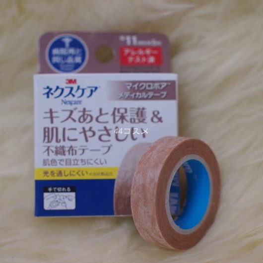 マイクロポアメディカルテープ 