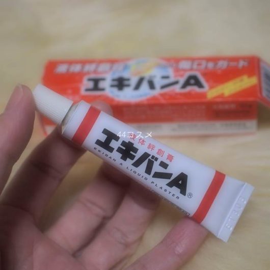 エキバンA