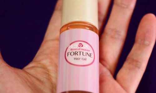 フォーチュン RH ヘアオイル