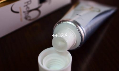 アパガードプレミオ