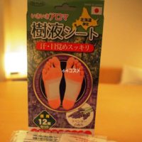 北海道限定 いきいきアロマ 樹液シート ラベンダー