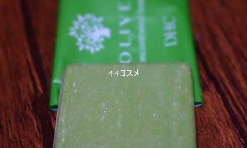 DHC オリーブ コンセントレート ソープ