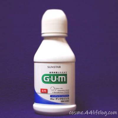 GUM(ガム) デンタルリンス ノンアルコールタイプ ミニサイズ